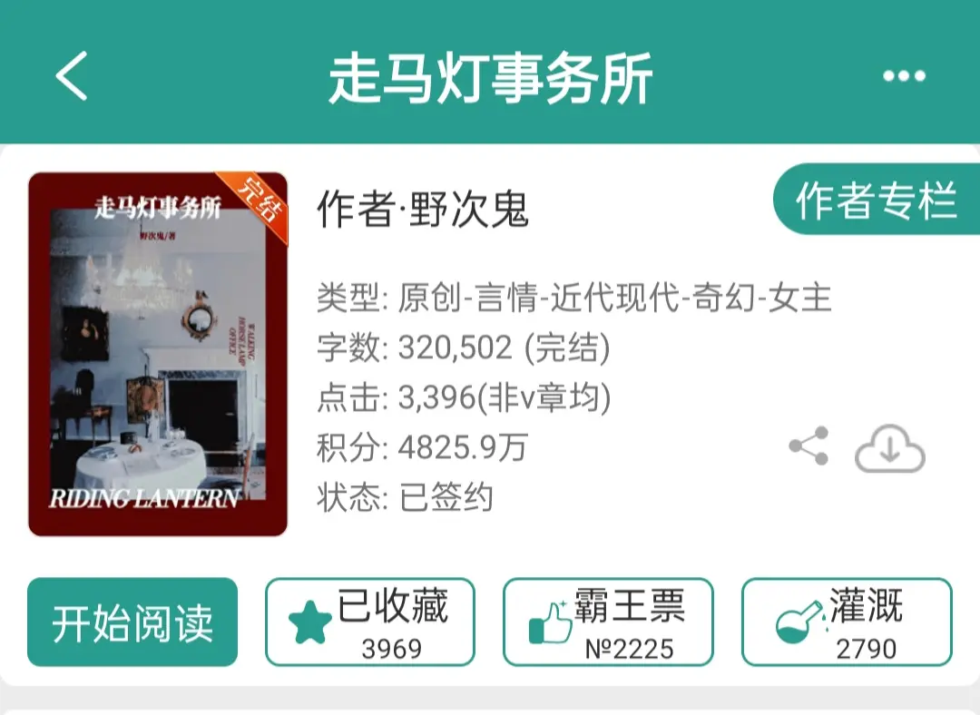 新来的女警专接死人的活 （有点涉及剧透吧，但我还是想提，这里面的替身是...