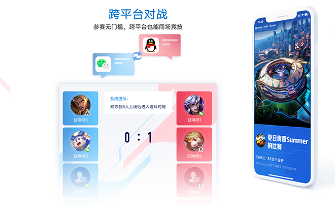 《王者荣耀》&ldquo;赛宝&rdquo;1v1 跨区对战上线, 配备 AI 自动解说