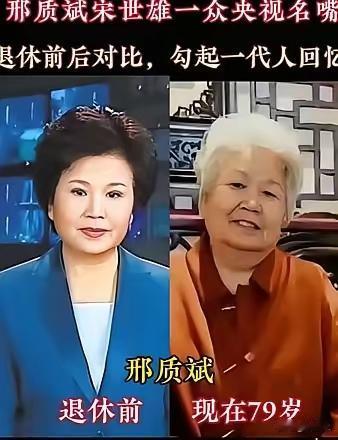 字正腔亦圆，央视播音员。国人谁不晓，今已进老年。