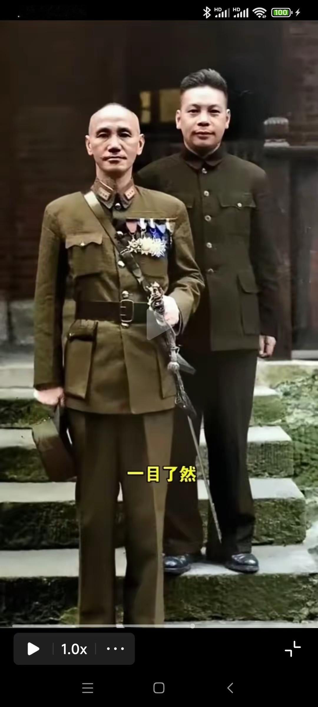这样一对比，就明显能够看的出来谁扮演的蒋介石更像了怎么说呢？他们都是外观上无限