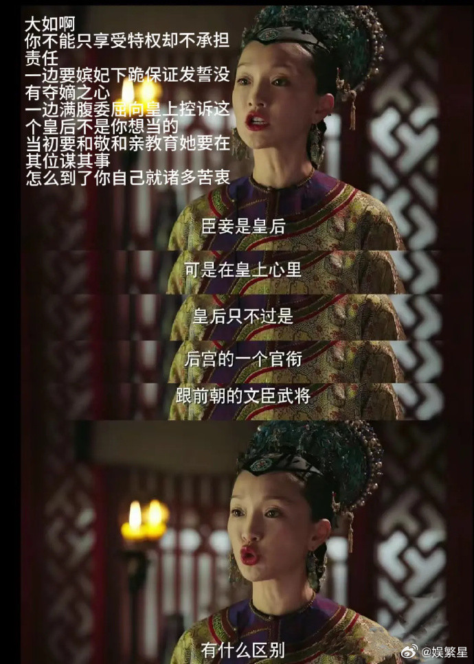 大如传就是一个巨大的回旋镖​​​