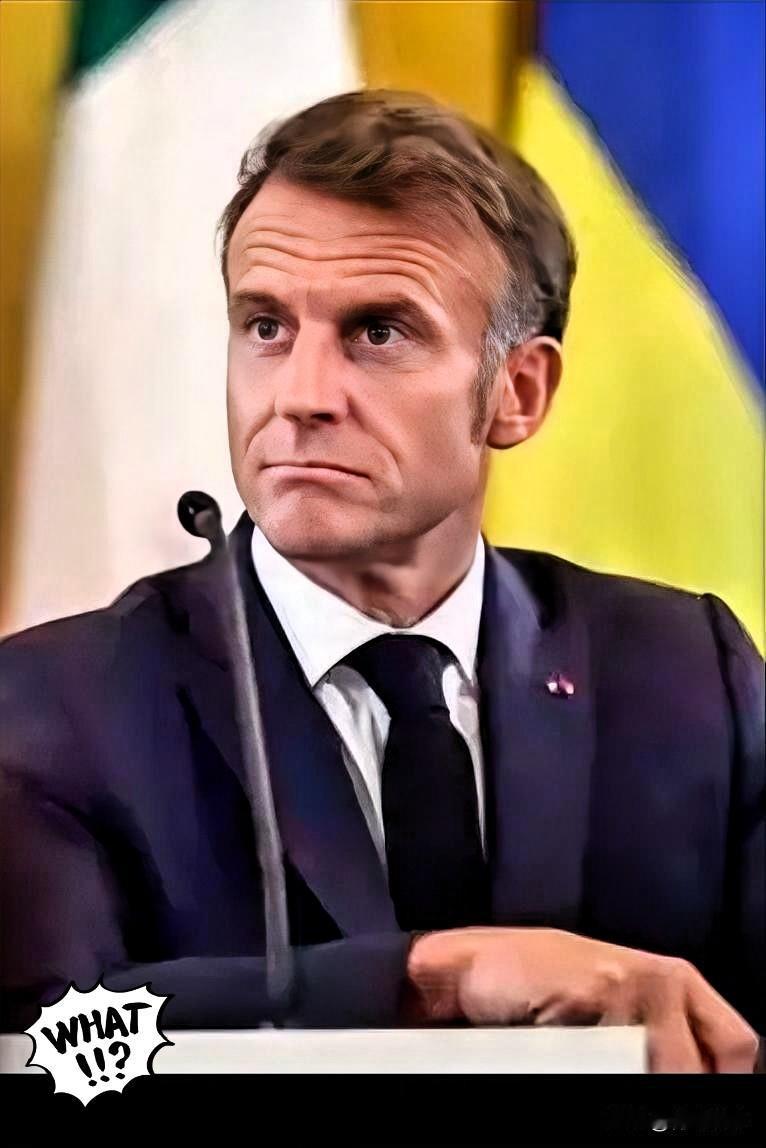 彻底决裂了！法国总统马克龙表示，法国和欧洲不会接受以乌克兰投降为前提的和平