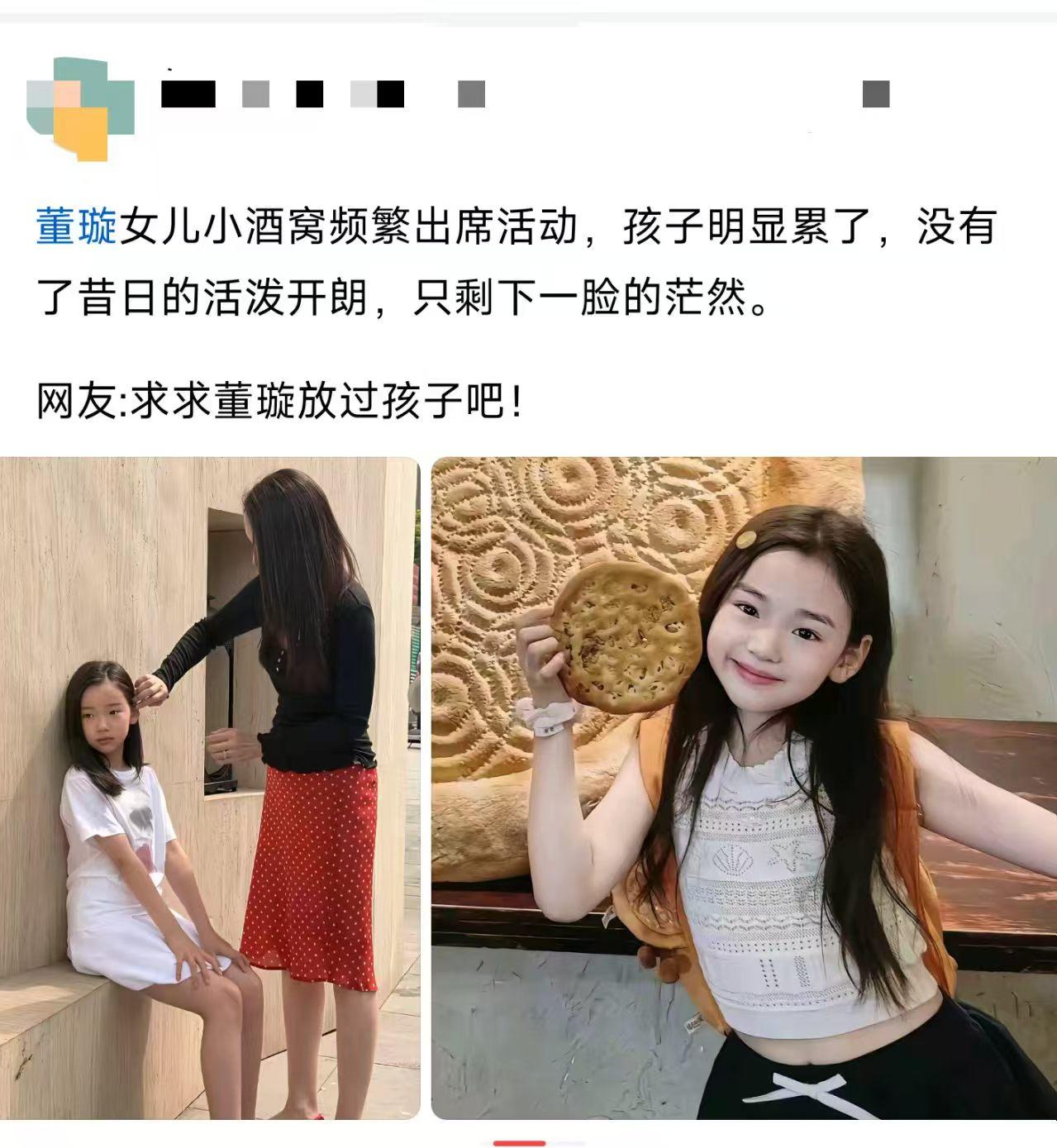 这算锻炼还是折腾人？