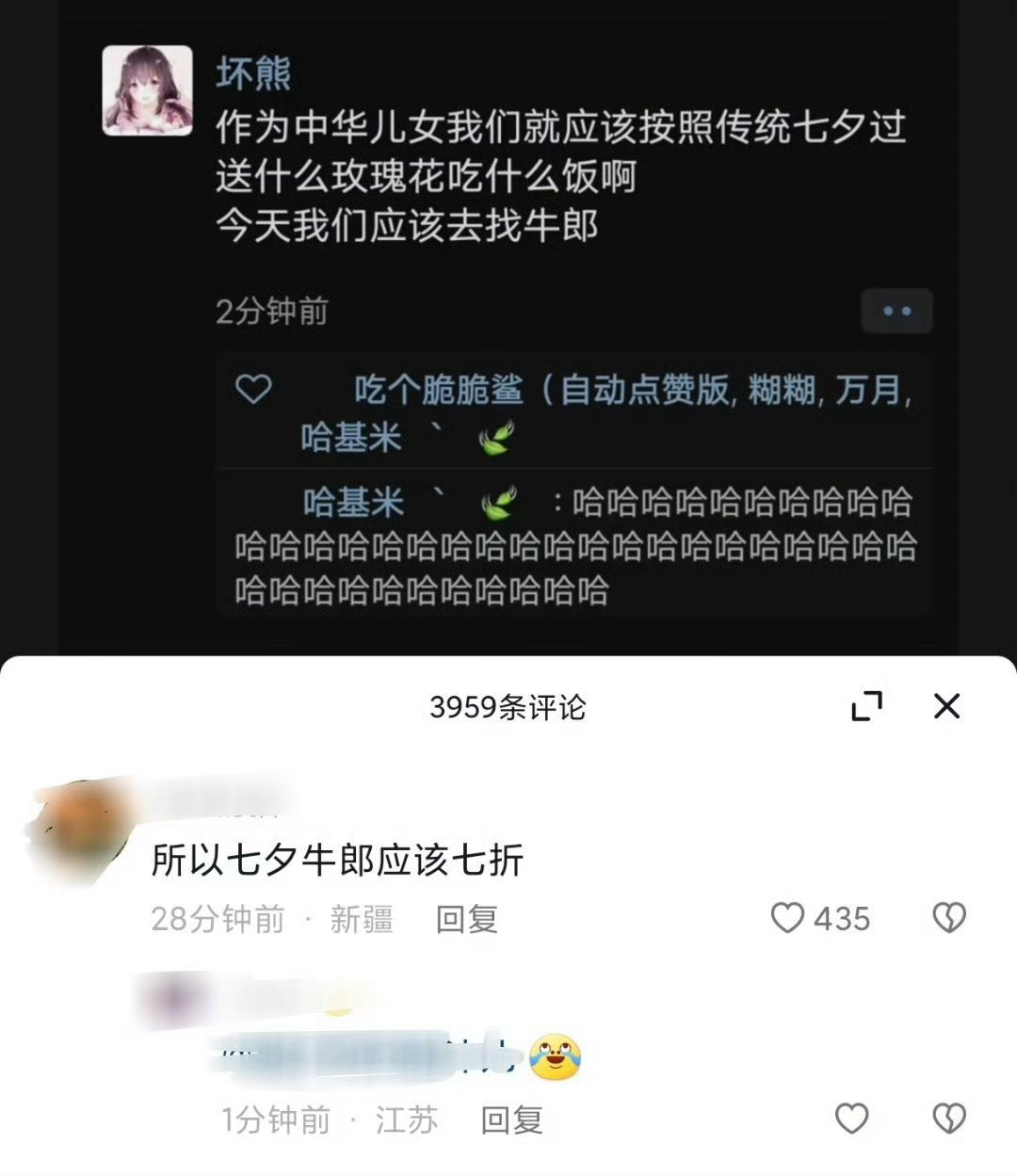 哈哈哈哈哈哈哈哈​​​