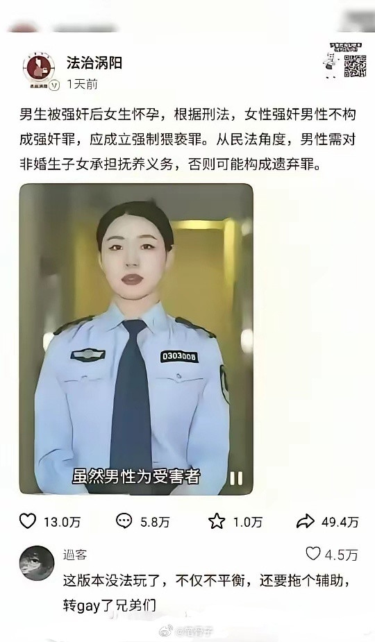 大家对这种“倒采花”的现象怎么看？好像有上升趋势