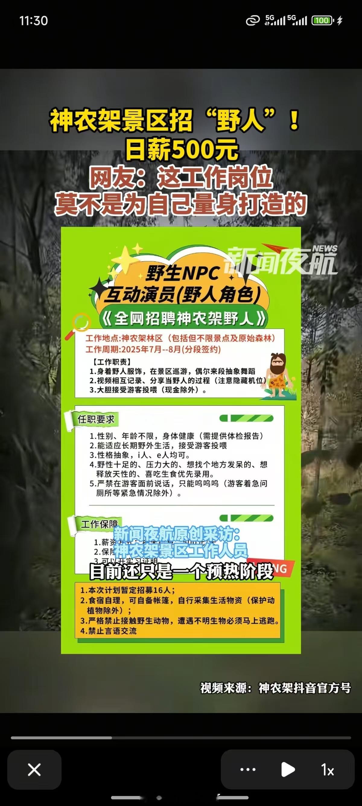 怕是习惯那种生活，就再也不说话了[扁嘴]​​​