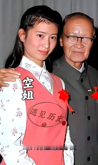 1982年，台起义飞行员黄植诚迎娶了空姐马红。8年后，马红以其他理由前往美国后一