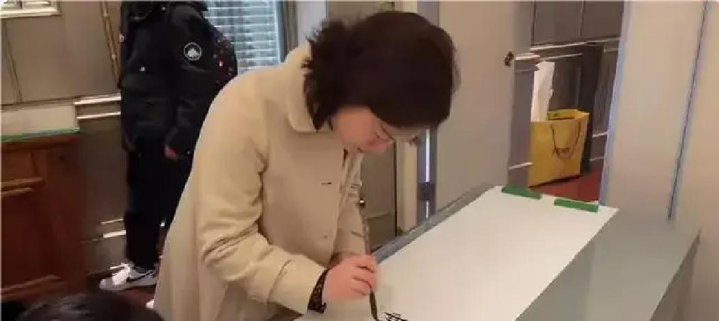 春茗现场华东师大，48岁翁帆毛笔签到，墨香瞬间镇场全场屏息！短发微翘成名媛热