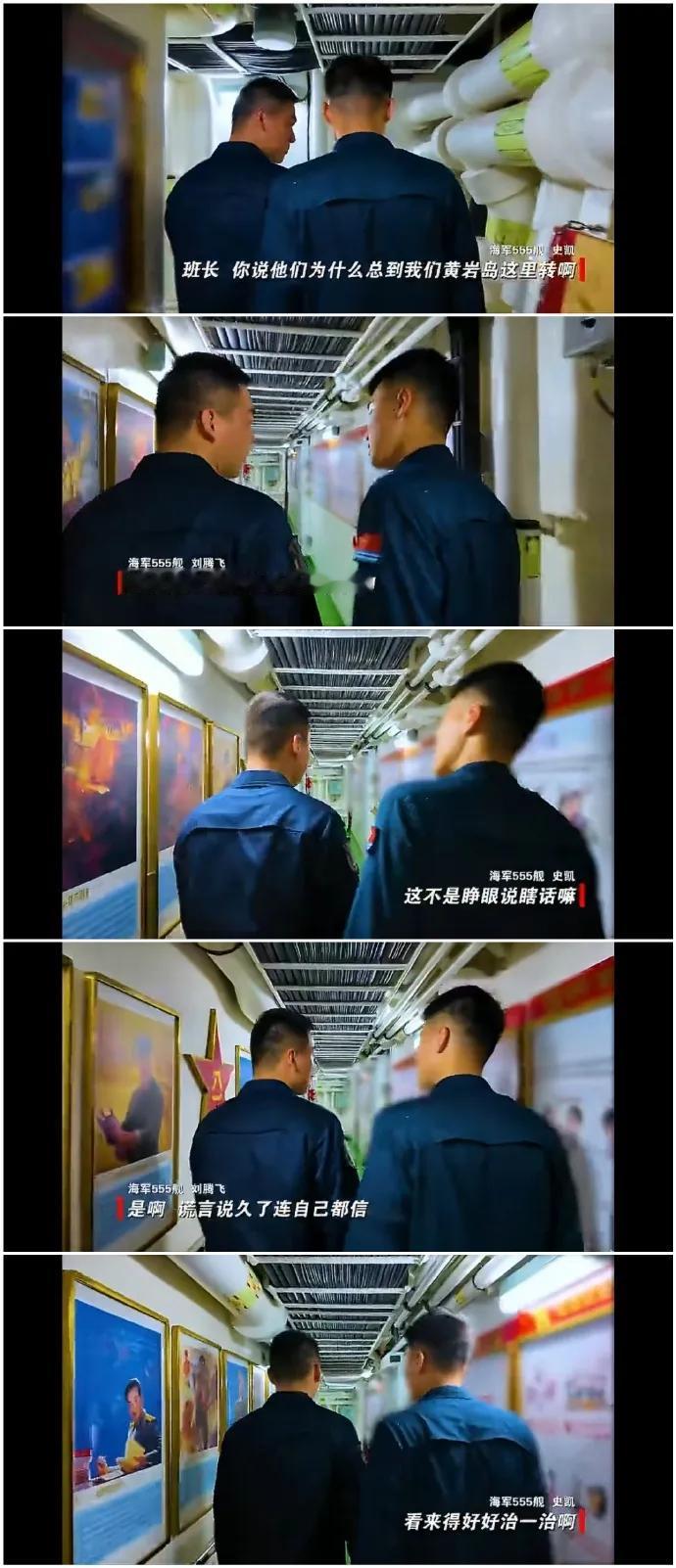 “看来得好好治一治”，这句话力度非常大，这句话也让人想起来当年那句经典的“小朋友