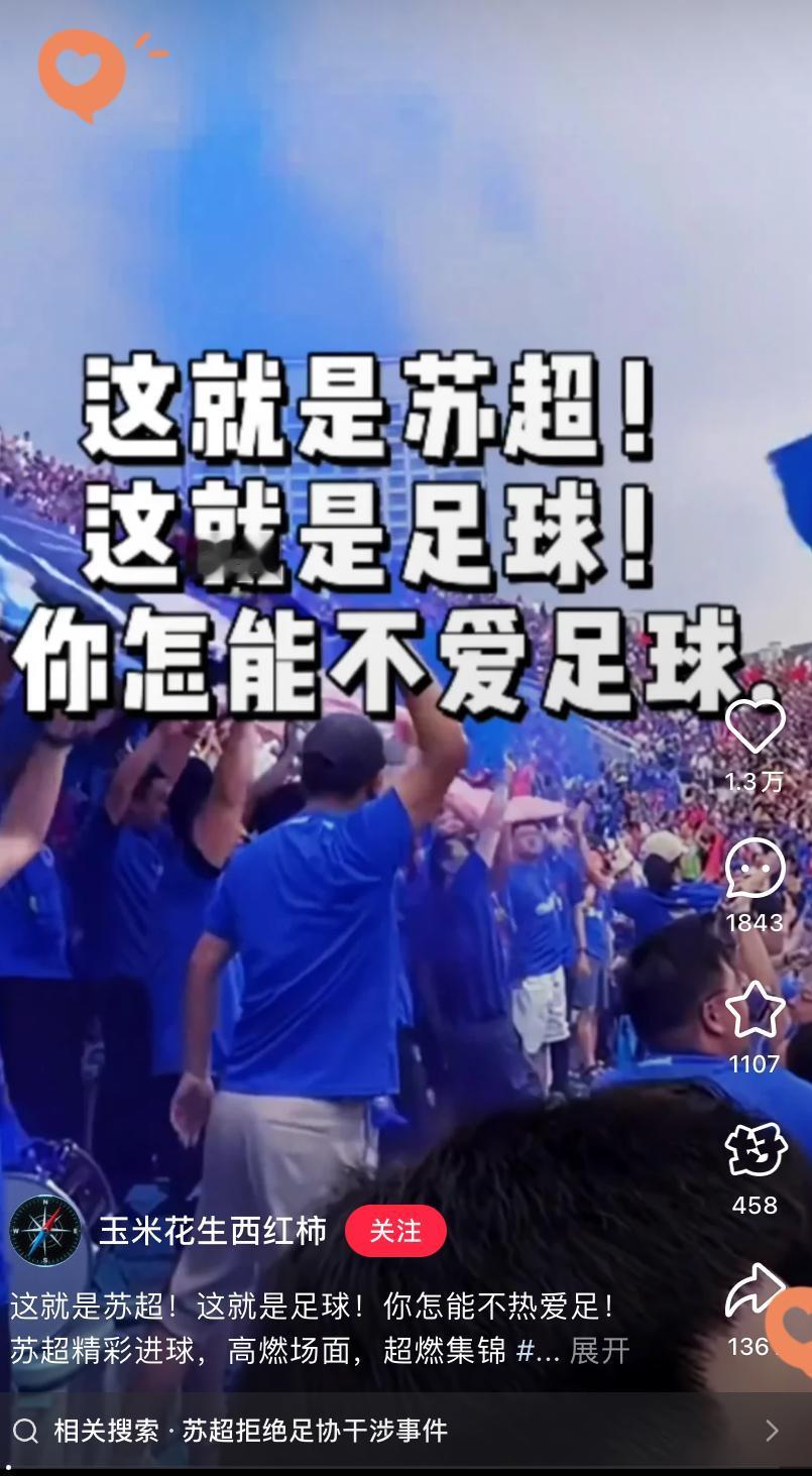 东方大国的苏超球员,月薪大概在8000-12000之间。退役国足徐亮说过“这个待