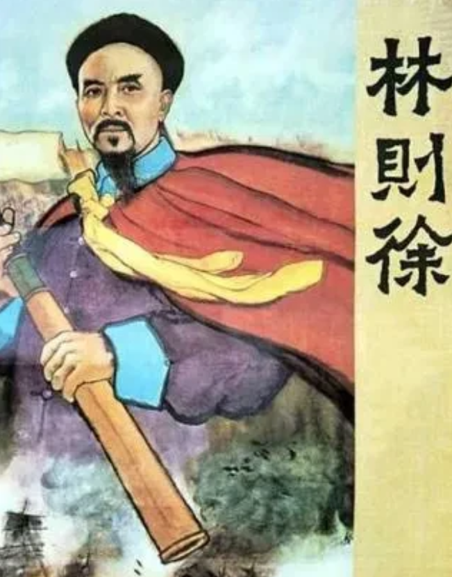 道光对林则徐的器重，远超过我们从历史教科书上看到的。实际上，在道光的那个年代