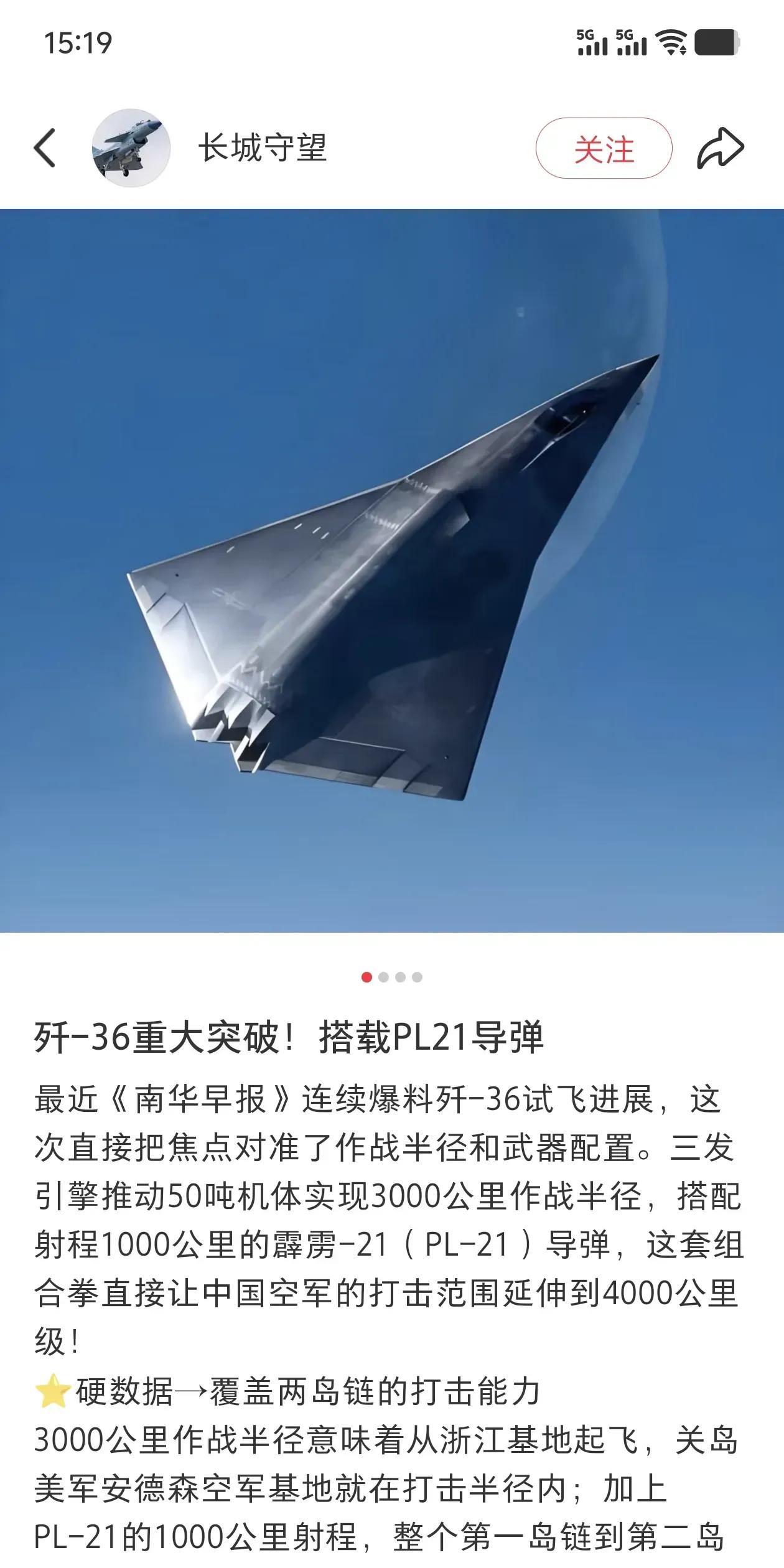 咱们再把目光聚焦到美国。从指标上来说，美国还没搞定的AIM260是有希望达到咱们
