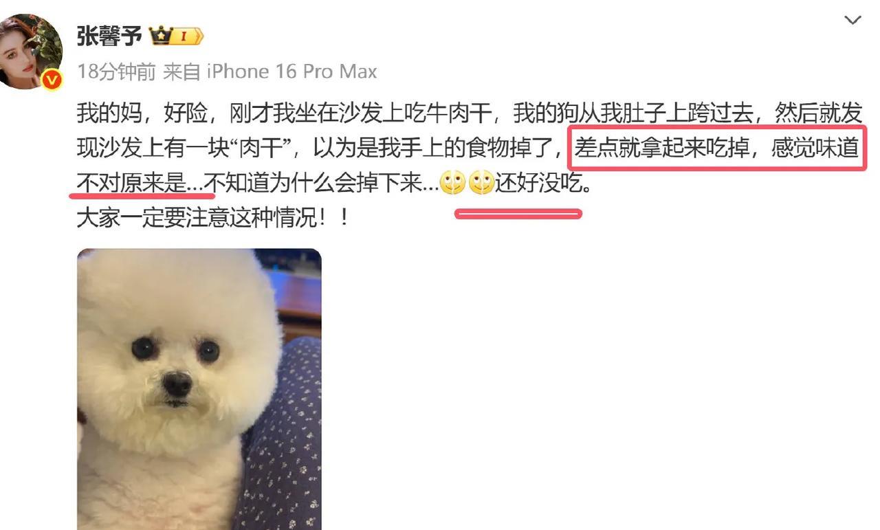 张馨予引发热议！5月29日，张馨予突然引发了热议，起因是她在社交平台和网友分享