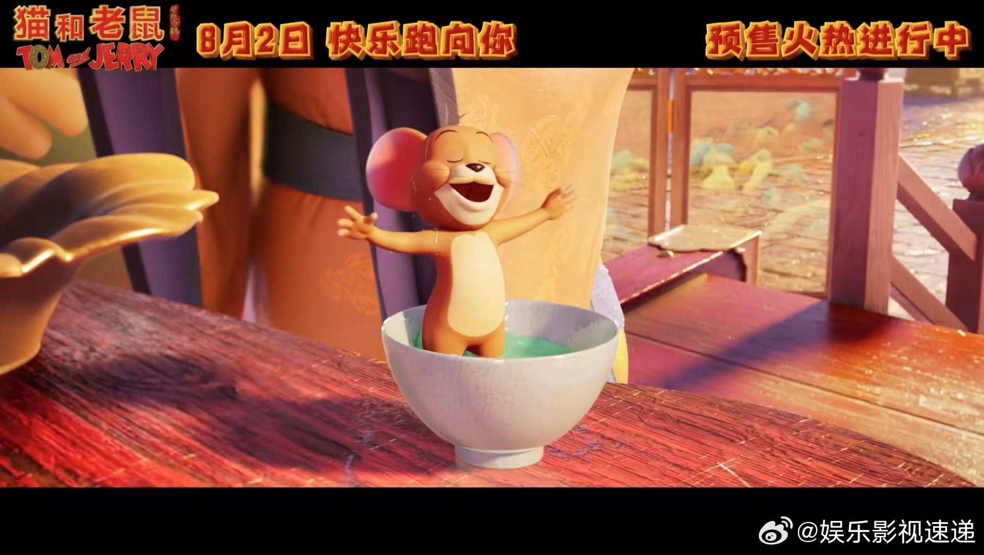 生活打不败拥有童心的人《猫和老鼠：星盘奇缘》来袭，汤姆杰瑞的东方之旅超期待。有
