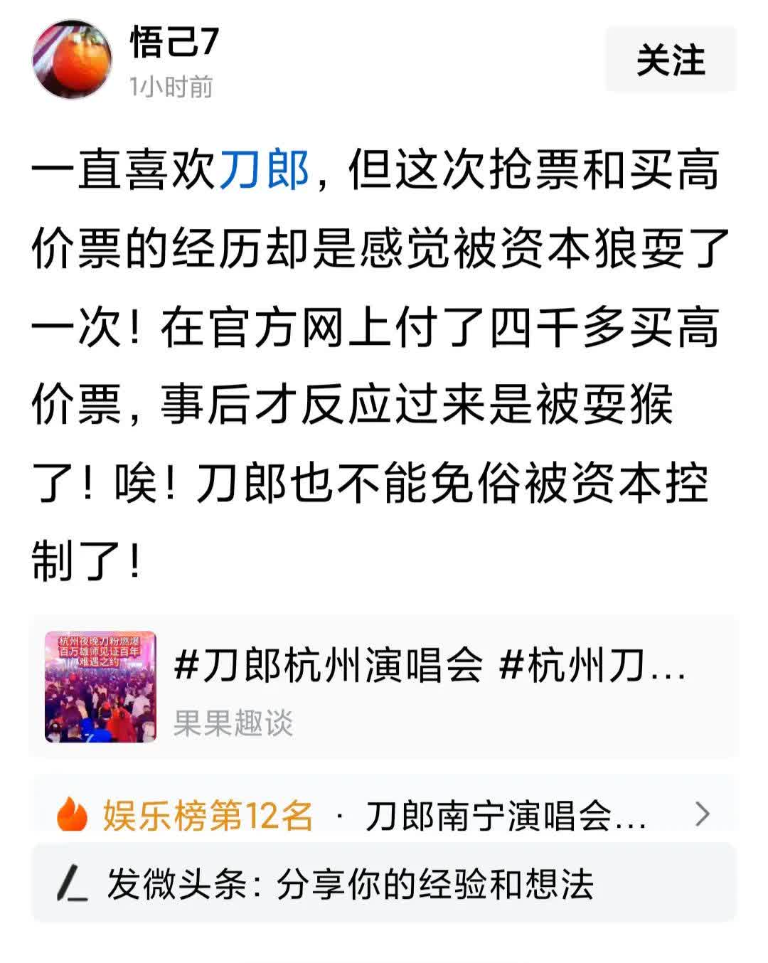 原来，振振有词的2600万是骗人的，终于说实话了，是126万，相差2400多万啊