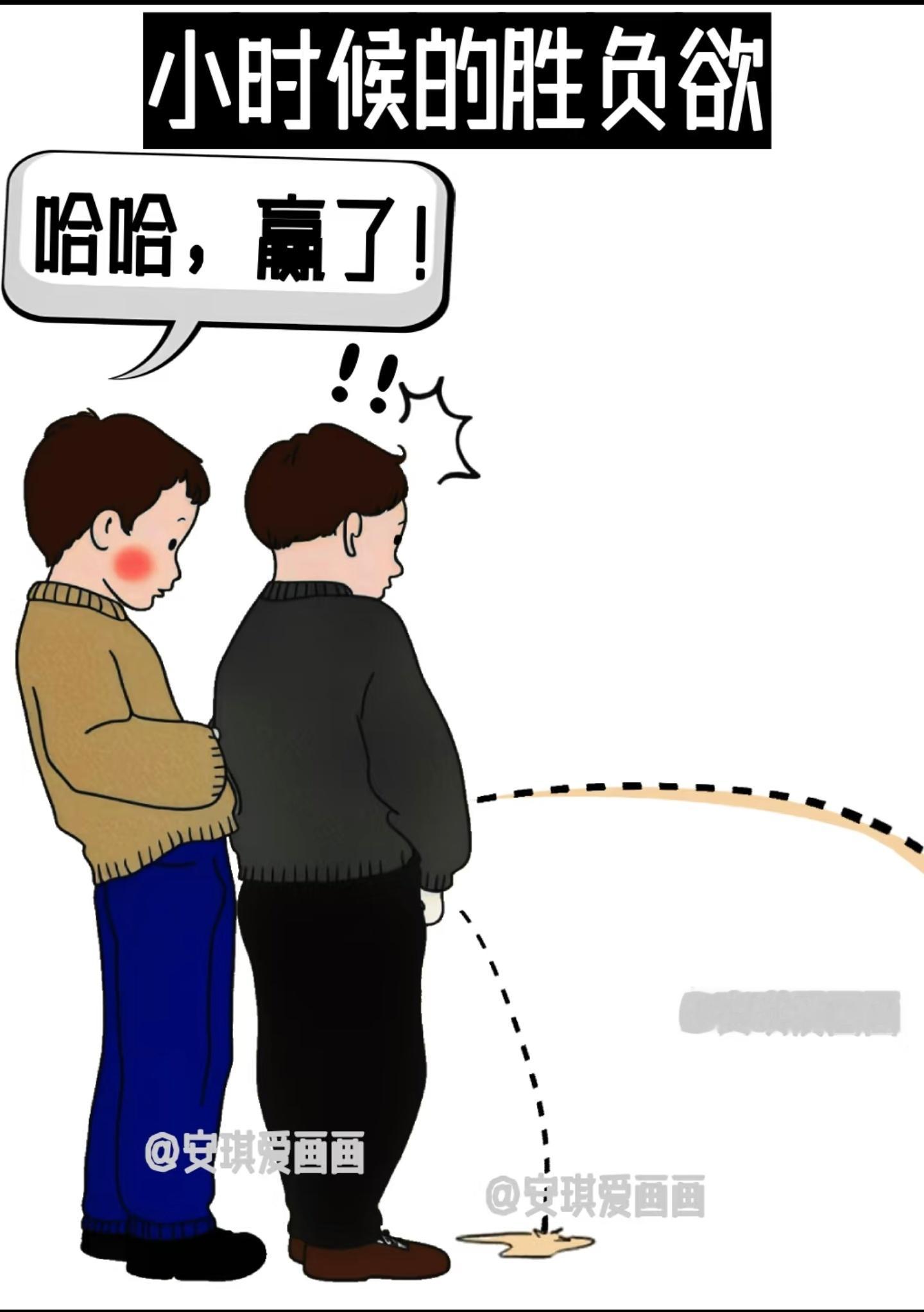 24岁的男孩子与37岁的男人，应该叫叔叔？还是大哥？[并不简单]​​​