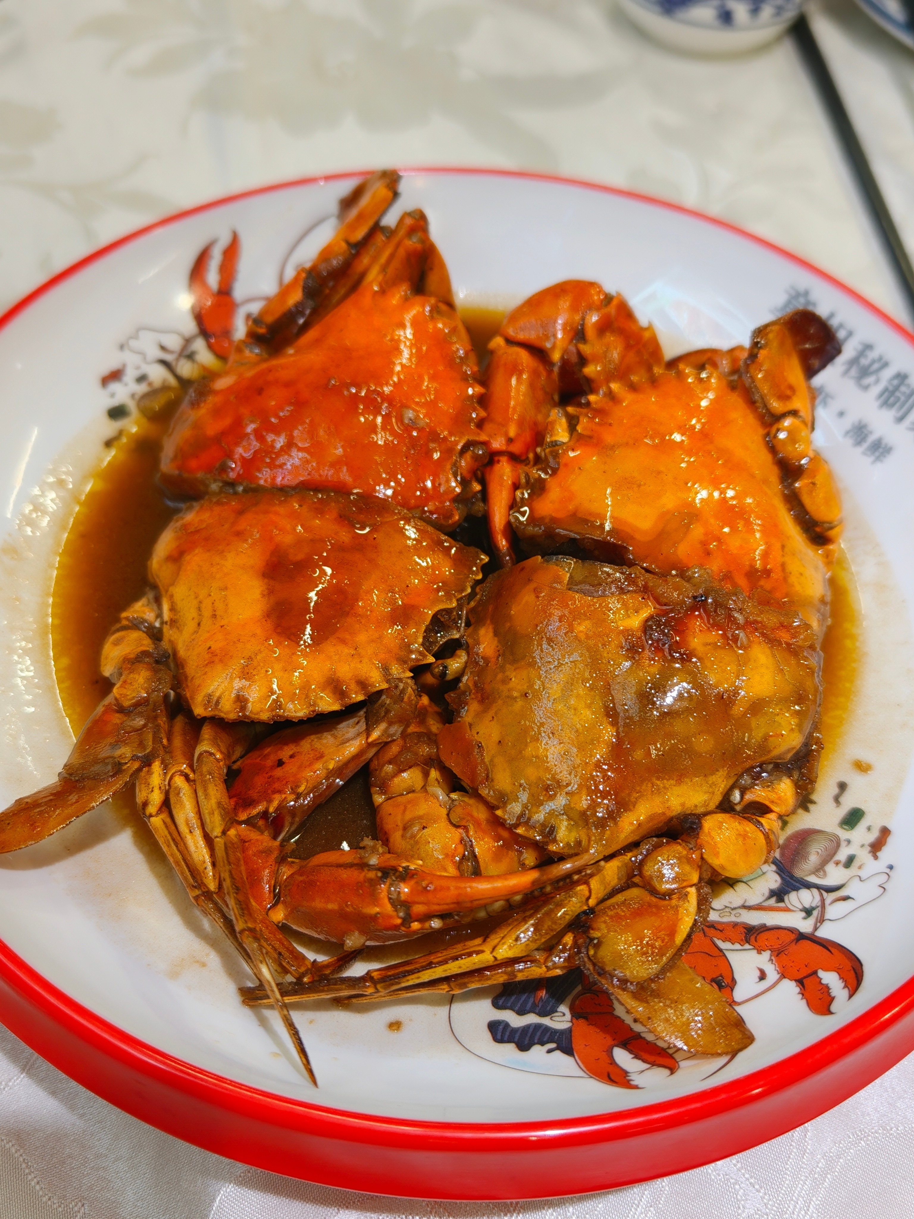 好吃😋​​​