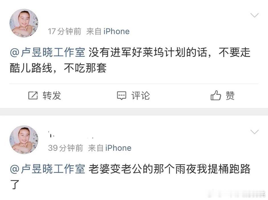 小鲈鱼丝还挺逗