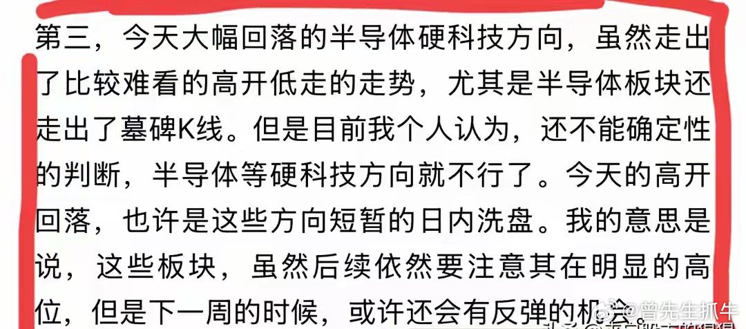 收盘了，三大指数全线大涨，截止收盘，上证指数涨1.61%，深证成指涨3.79%，