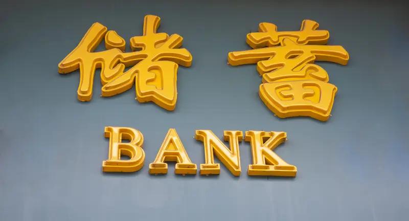 父亲去世12年，银行突然来催债，这事儿搁谁身上都闹心。上海的陶女士就碰上了，她父