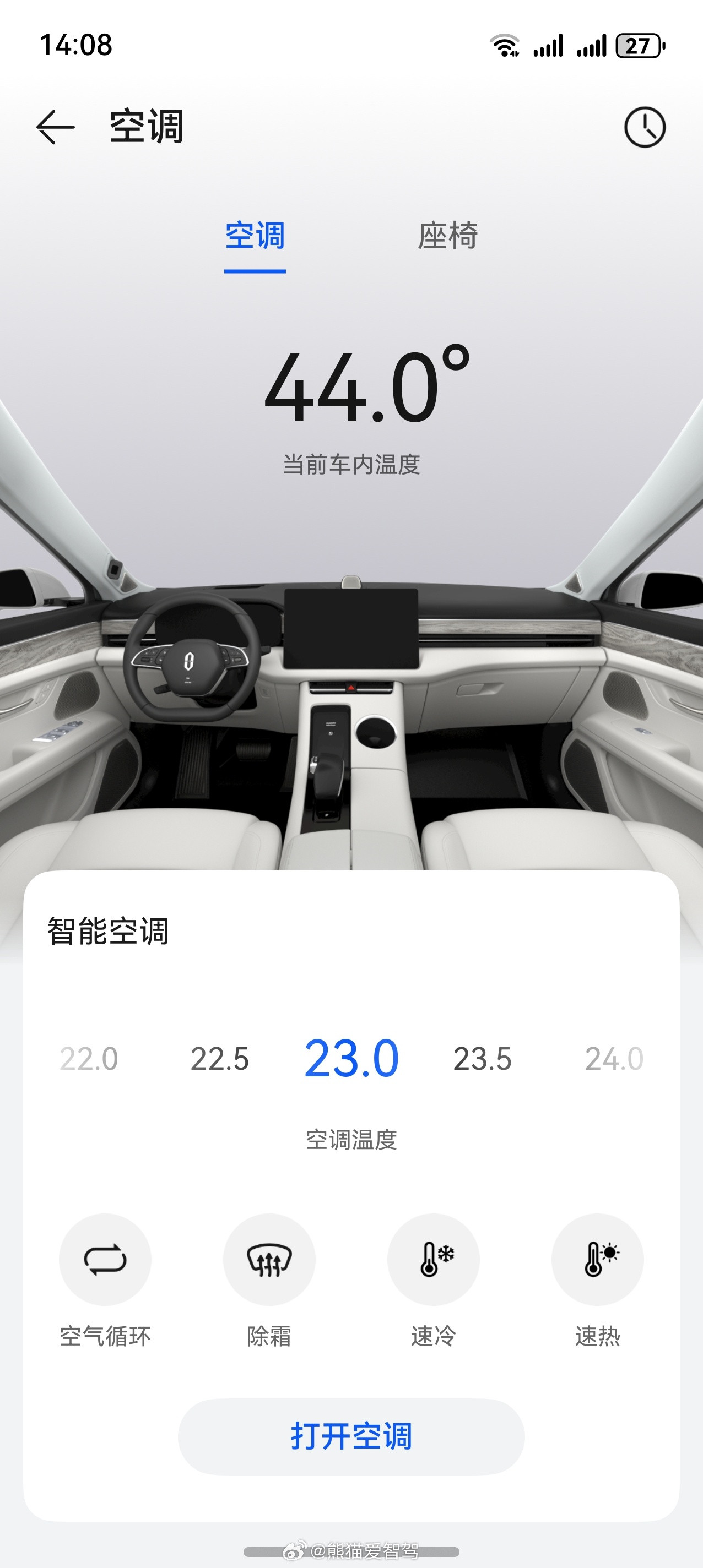 老实说只要开过新能源才知道夏天/冬天上车的快乐，空调、座椅可以直接预约时间启动，
