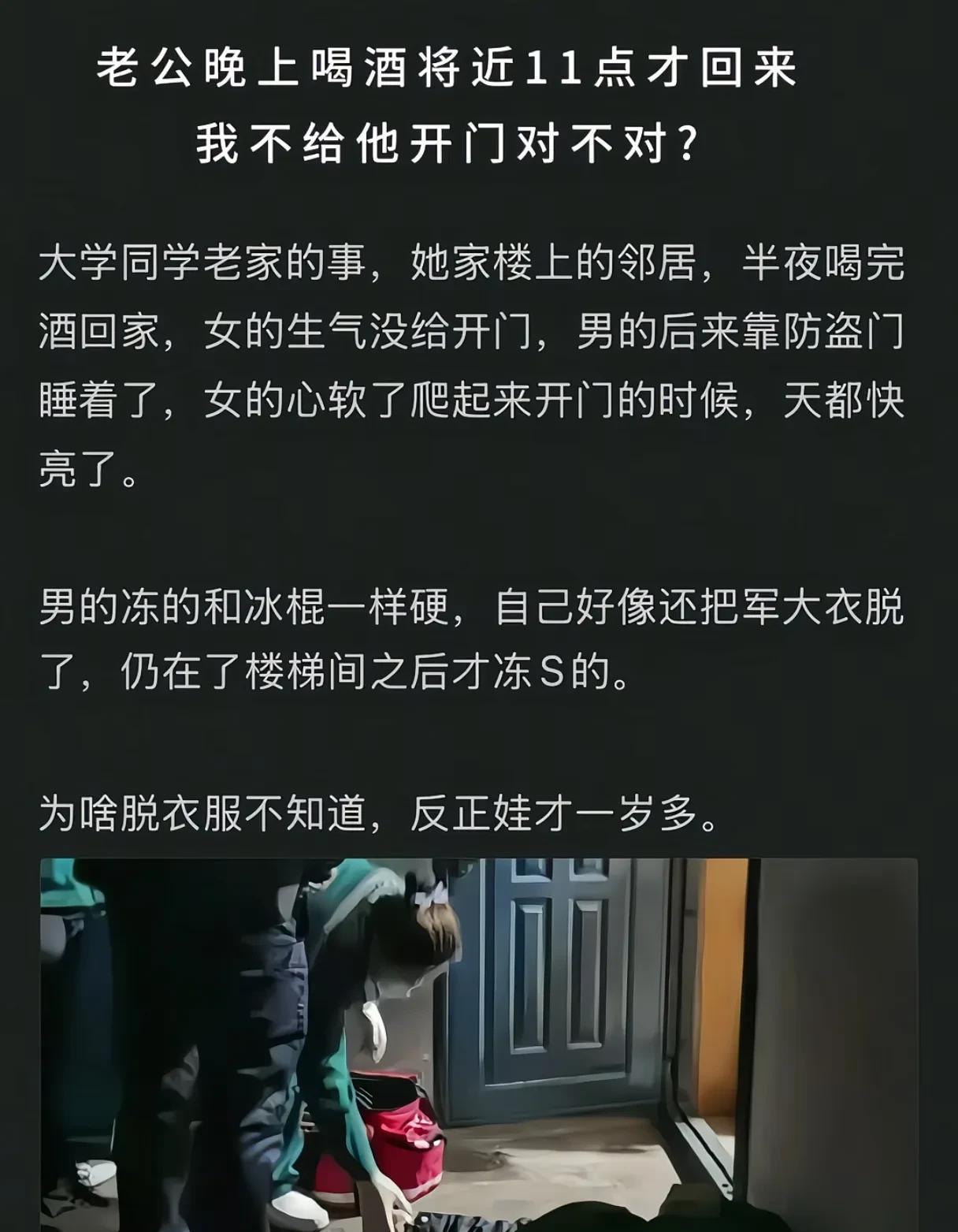 脱衣服是因为快冻死的时候会失温，失温的人会感到很热，所以才会脱衣服。冬天能被冻死
