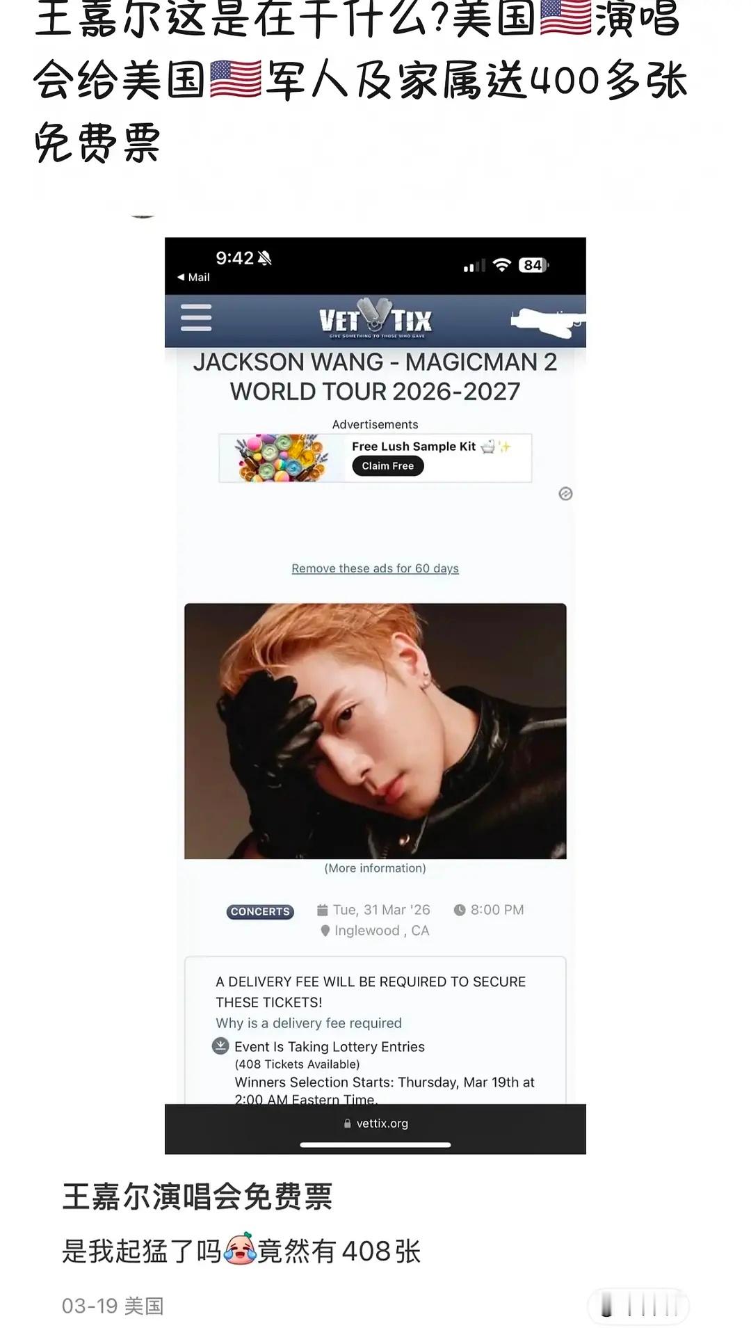 感觉，王嘉尔越来越疯癫了真的已经疯了