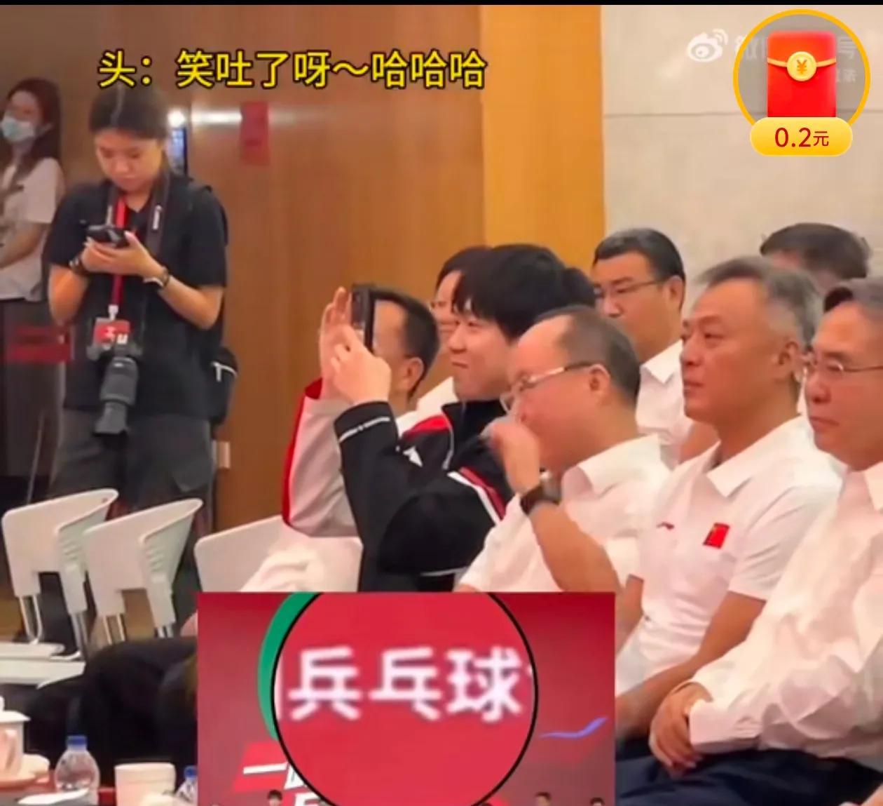 王楚钦在憋着笑拍什么？中国邮政举办活动，把“中国乒乓”写成了“中国