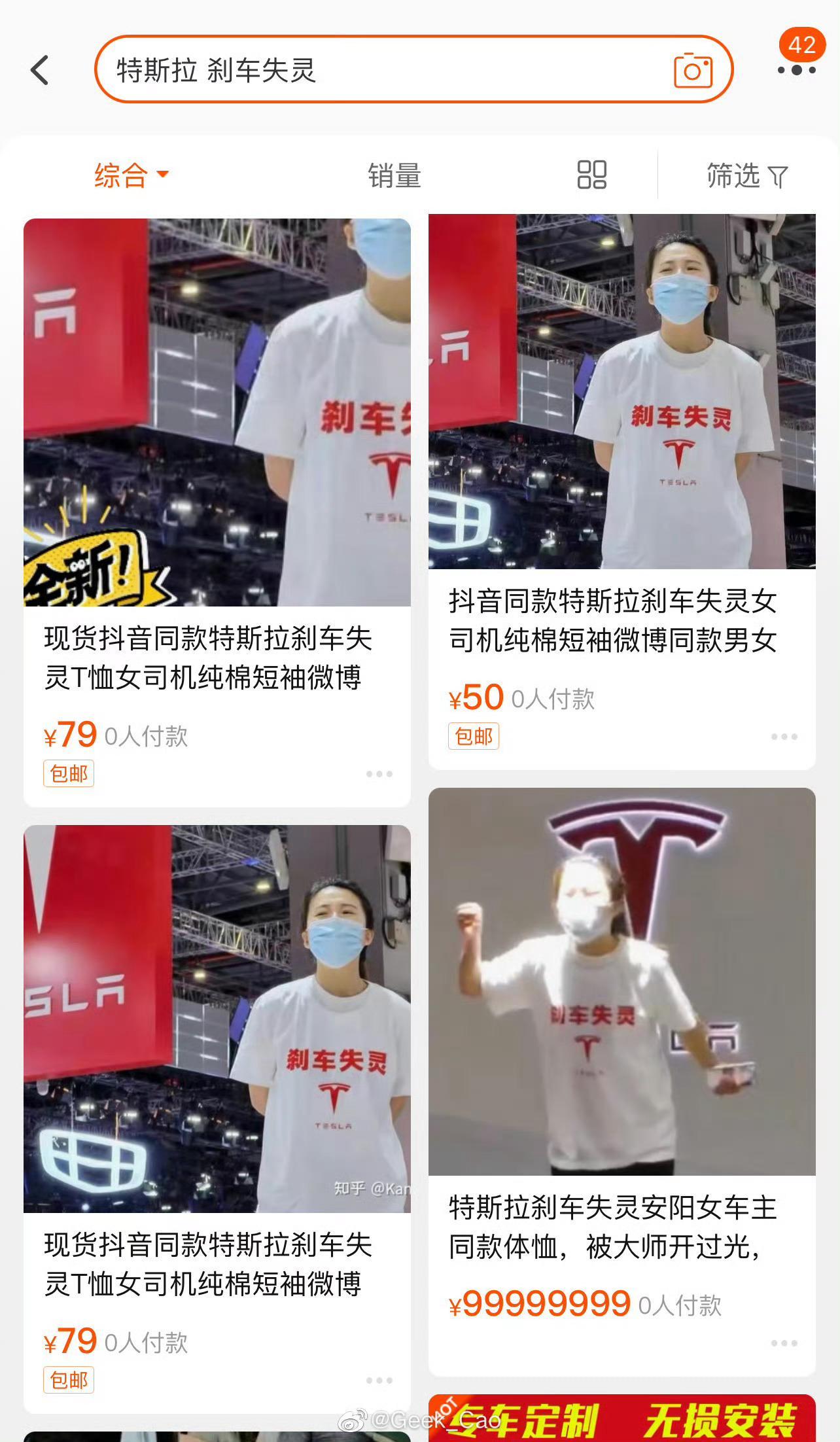 4年半以前，铺天盖地的特斯拉刹车失灵，当时作为车主，开车的时候真碰到不少人离得