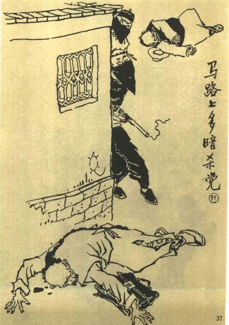 李济深、程潜、龙云等人都参加过清共，杀过CP，然而这些国民党军政大员后来都成了C