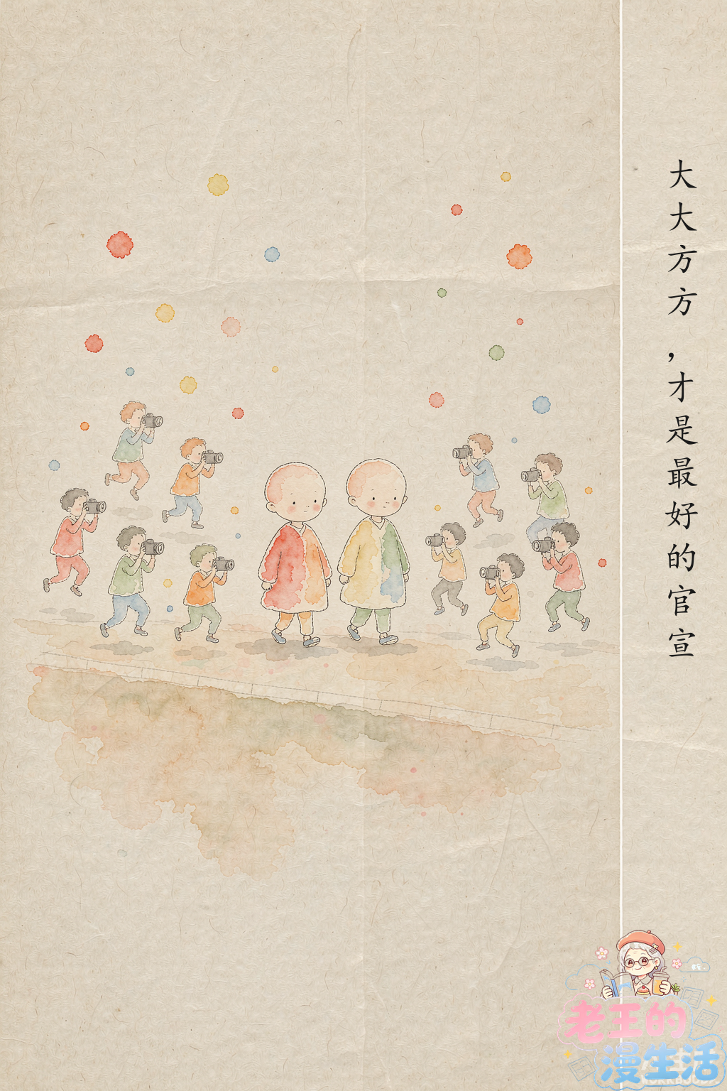 井柏然刘雯大大方方同框，真甜井柏然和刘雯又同框了，香奈儿秀场，坐一块儿看秀。说真的，这俩人每次出现都