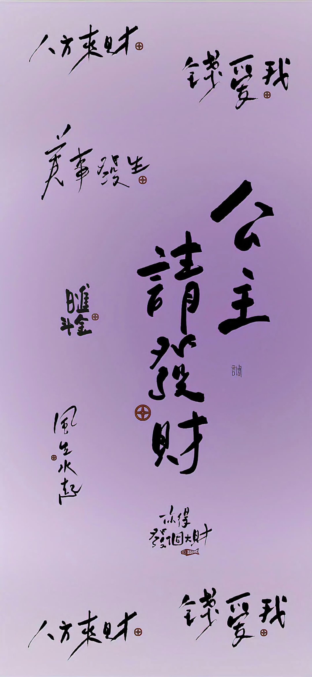 壁纸|紫色系壁纸｜风格真的爱了！