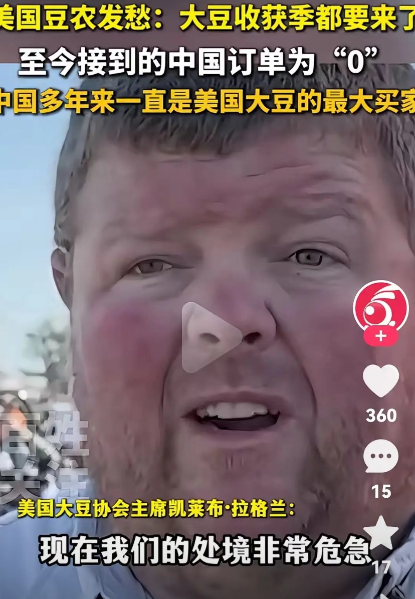 我们可以教会美国人如何消耗这些大豆：先用这些大豆去榨豆油，豆油最起码可以储存好