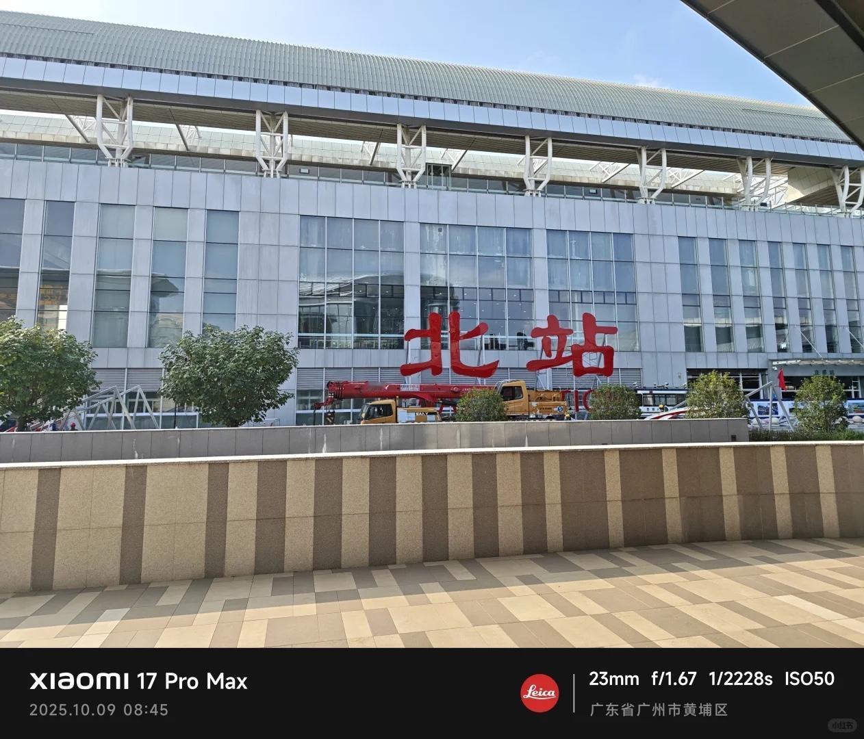广州一南一东两个高铁站同时改名东部新塘站改为广州新塘站南部庆盛站改为南沙北站