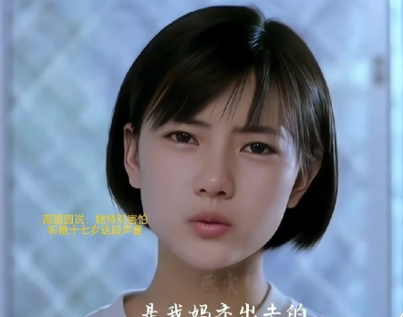 年轻的高圆圆真水灵漂亮，说她是“十个男人九个爱”一点都不夸张。她小学照片五官就已