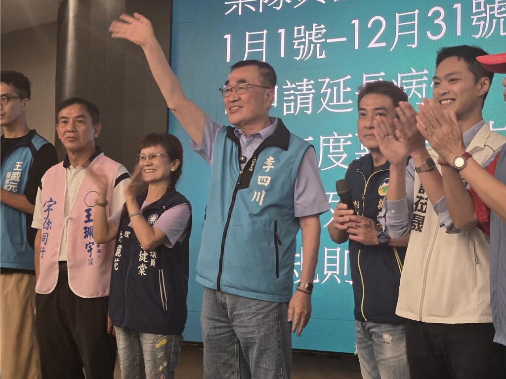 青鸟留言扬言“杀李四川、杀罗智强”，李四川：交由司法机关处理新北市选战持续升温