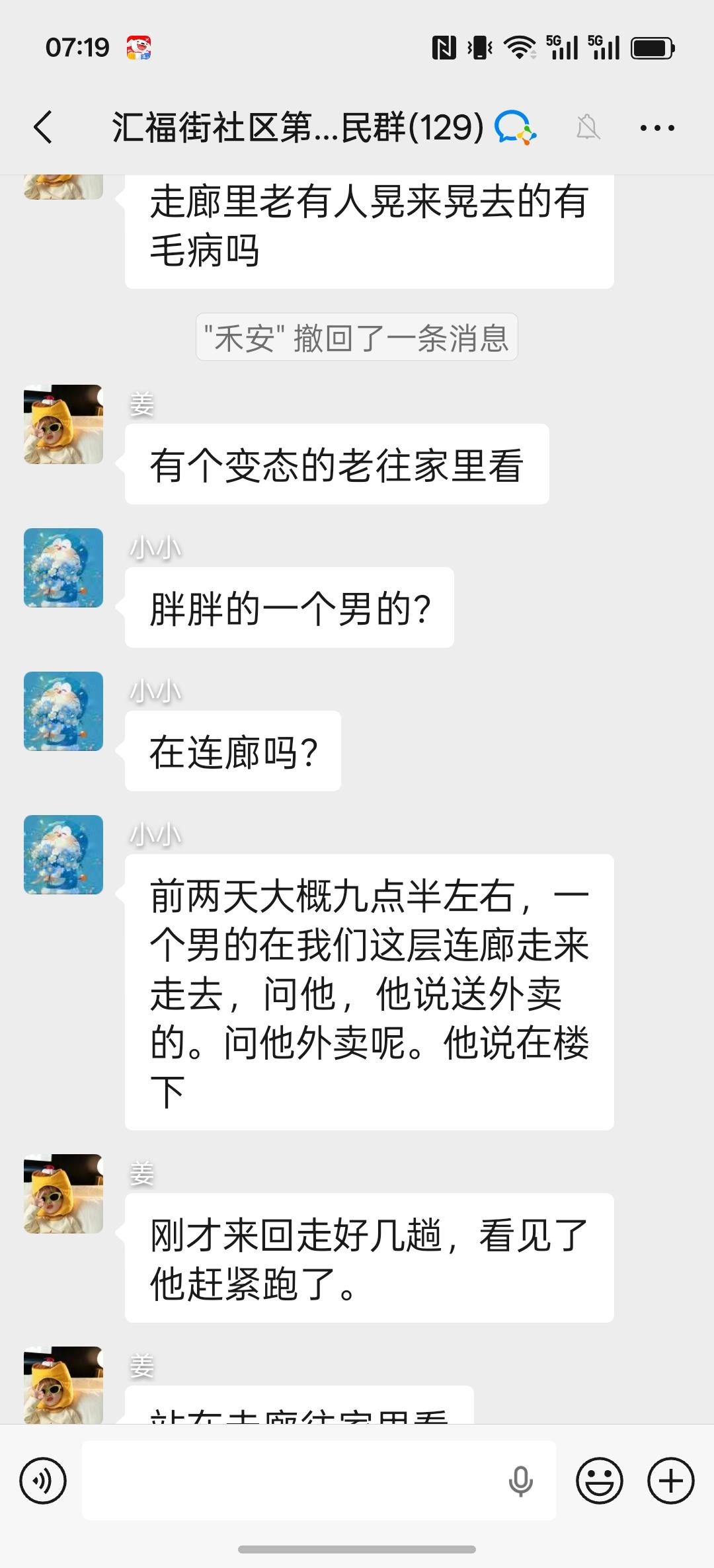 住在低档小区，什么奇葩事都能遇到我生活在胶东沿海的老城，因为经济条件不允许