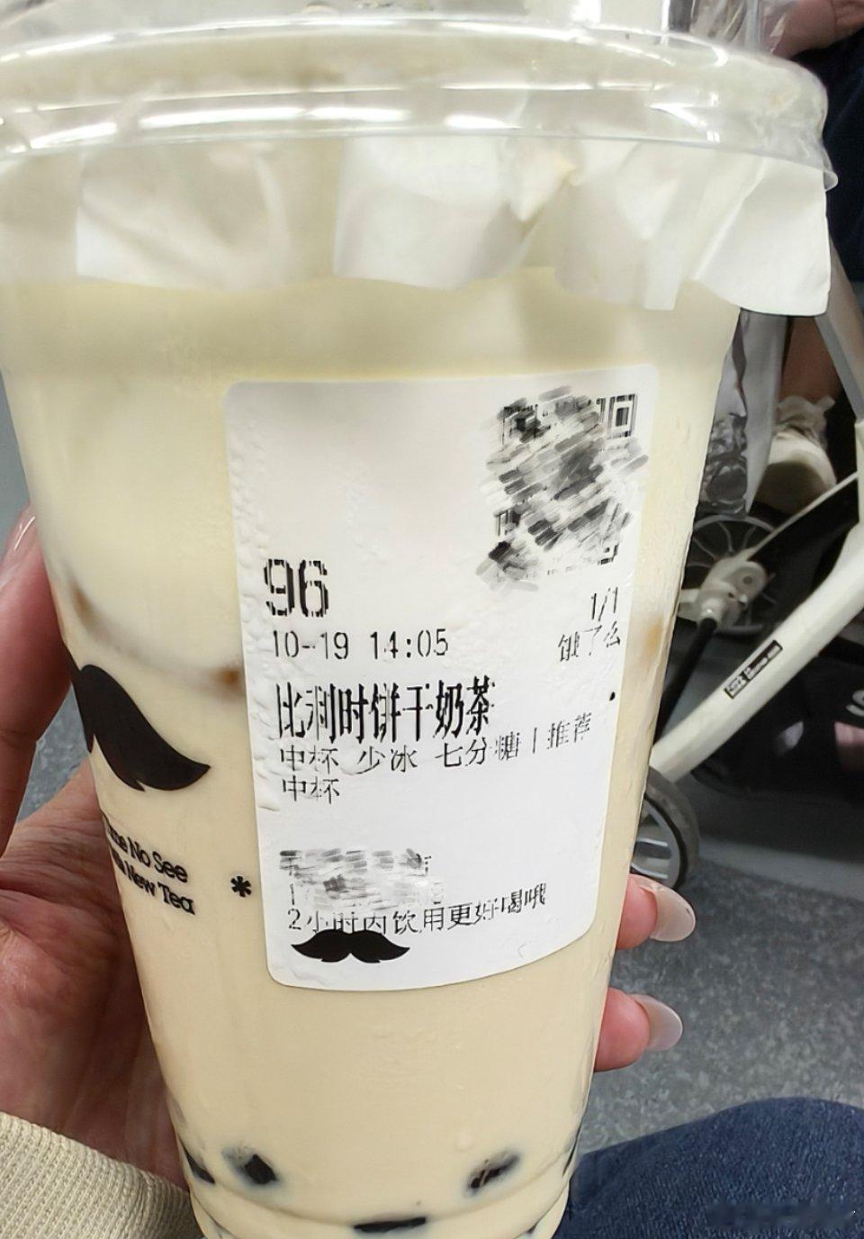 好喝👍🏻​​​