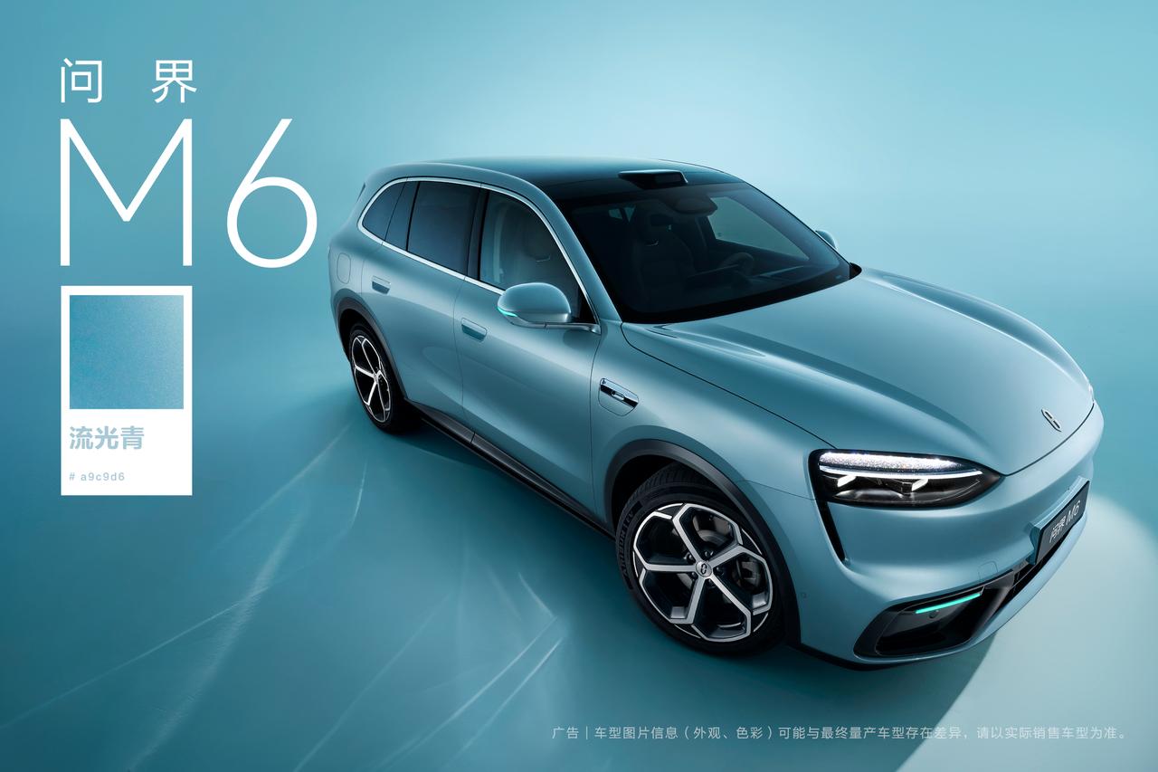 七色是情绪，配置是底气：问界M6让25-30万级五座SUV有了新答案2月27日