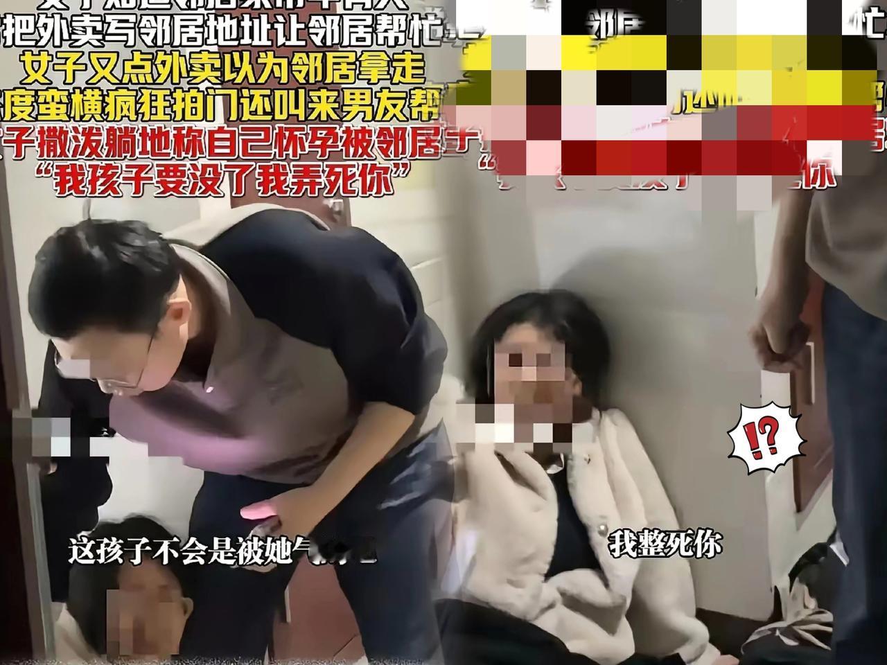 见过占便宜的，没见过这么理直气壮占便宜还倒打一耙的！辽宁这女子把邻居地址当自