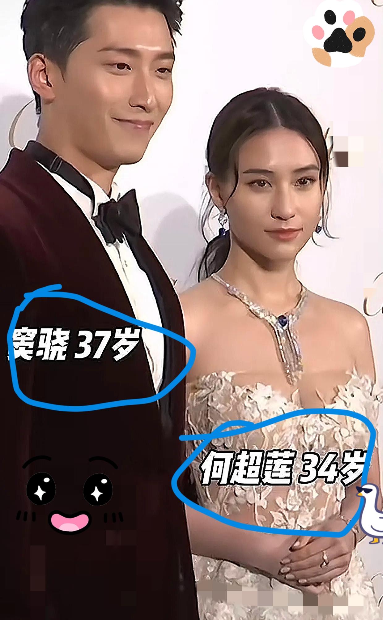 我表妹在婚礼公司上班，见过窦骁何超莲她说这两口子，跟镜头里根本不是一回事。
