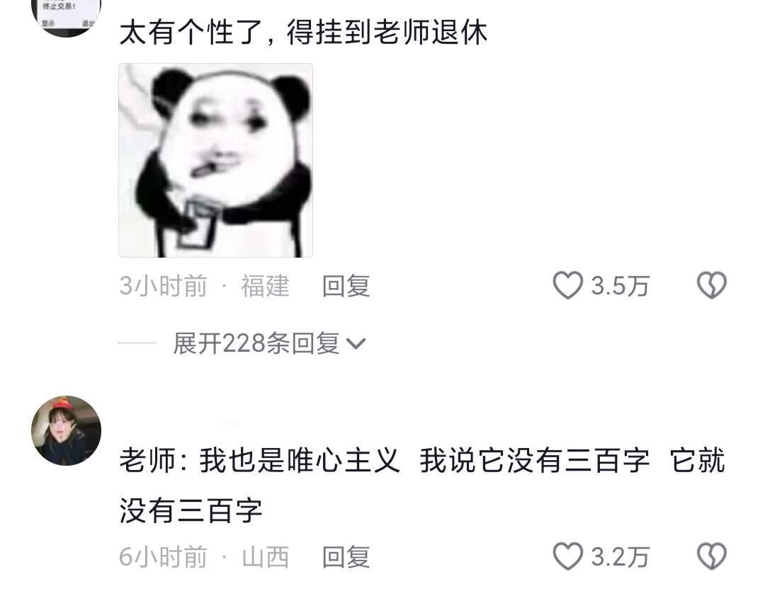 大一新生必看自我介绍有救啦！​​​