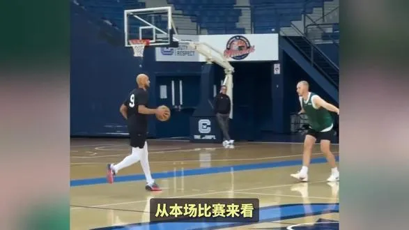 凯尔特人最恐怖的变化：不是魔球，而是窒息防守回来了