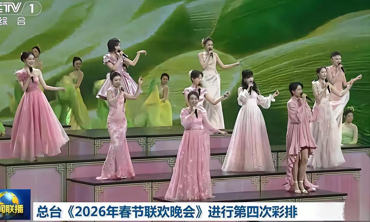 春晚第四次彩排，说句不怕得罪人的话：2026年央视春晚第四次彩排的路透一出来