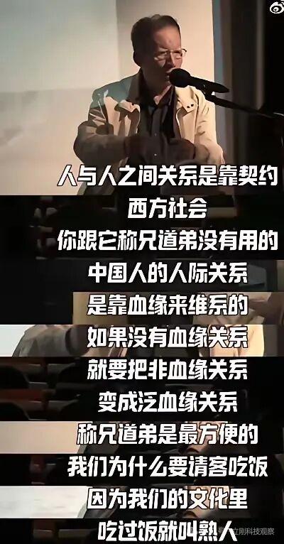 易中天先生的这段话把人与人之间的关系说的太绝对化了。易先生说人与人之间的关系有