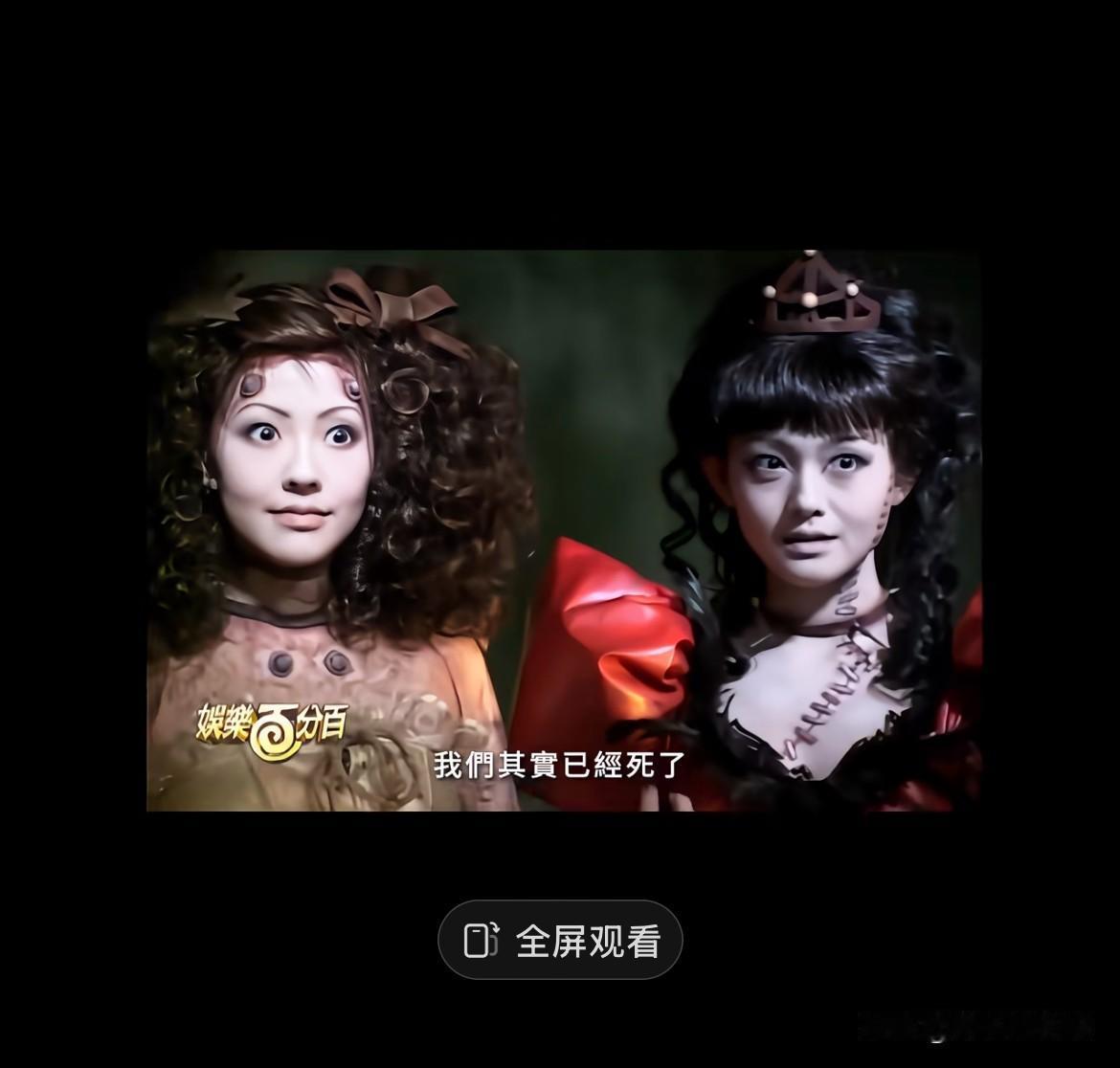今天她扮成了大s！最近口齿清晰了呢，是不是戒酒啦[捂脸哭][捂脸哭]这时