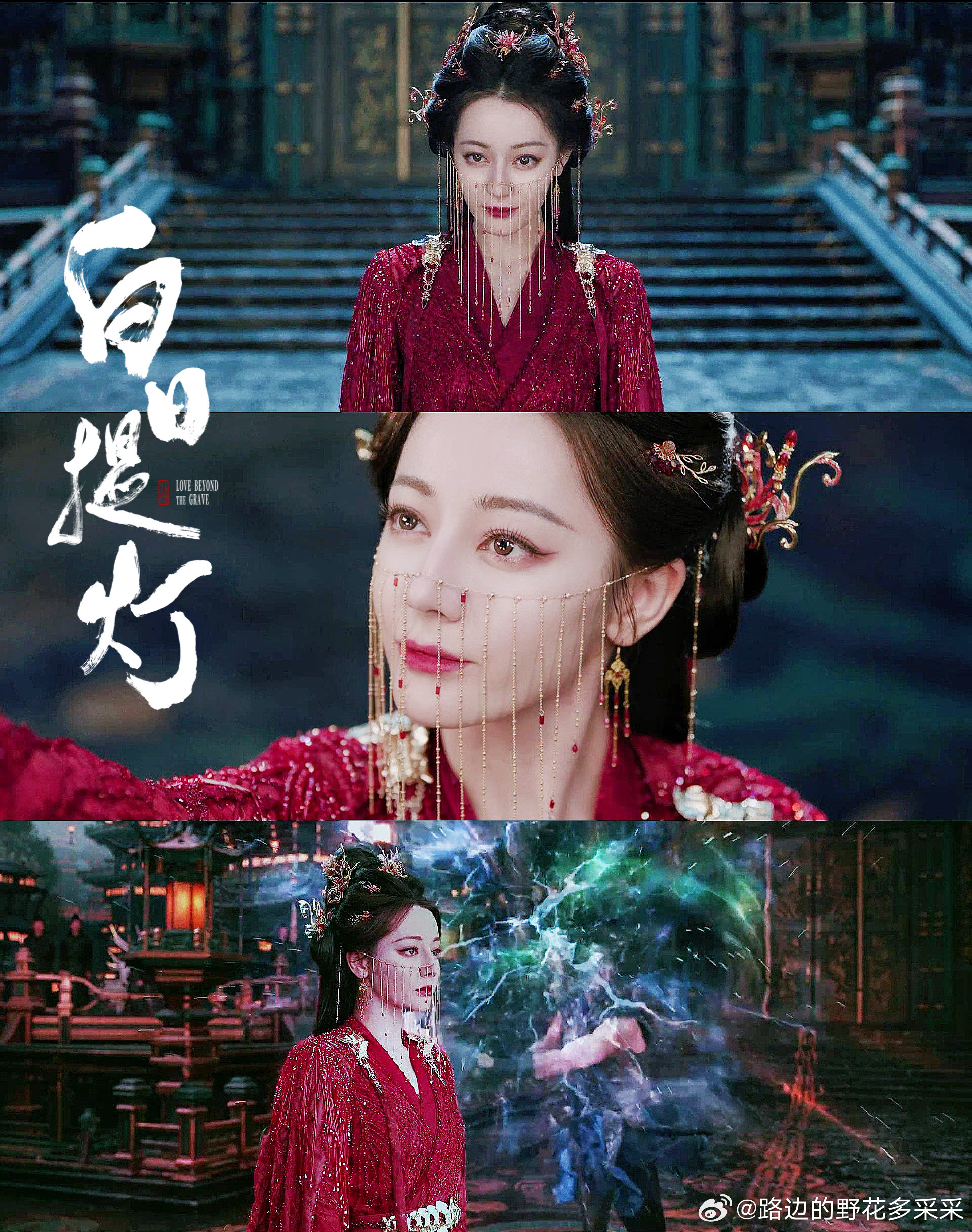 贺思慕把大招当普攻用迪丽热巴好适合演这种女强本我宣布贺思慕就是内娱天花板女强！