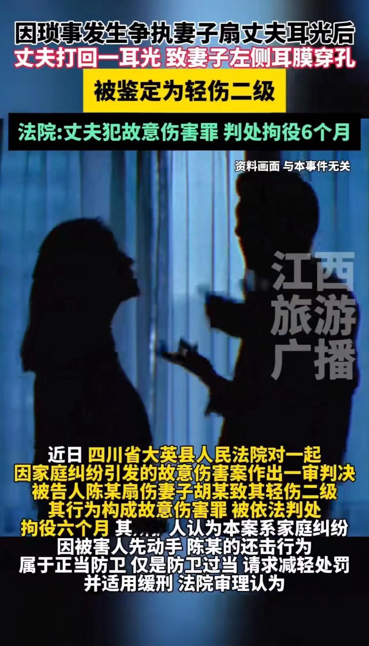 在四川遂宁，一段原本普通的家庭琐事，却演变成令人心碎的悲剧。事情的起因很简单：一