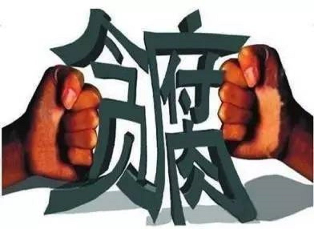 #菏小法新闻播报#【应急管理部原党委书记、部长王祥喜被“双开”】经中共中央批准，中央纪委国家监委对第