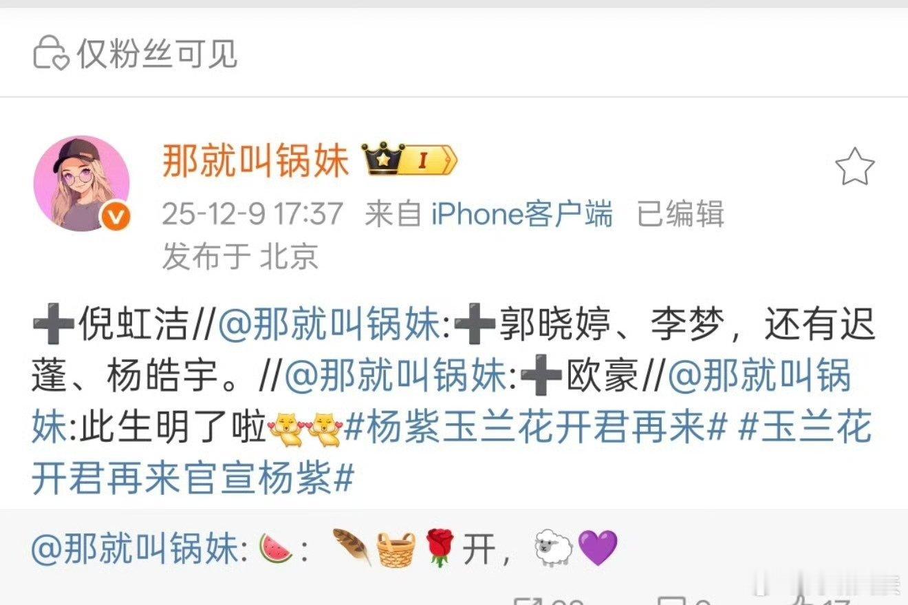 郭晓婷李梦真是到处配8590剧阿